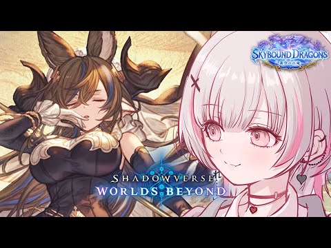 [Shadowverse WB] Daytime activity. There is no deep meaning in the thumbnail [Sena Asumi / Vspo!]