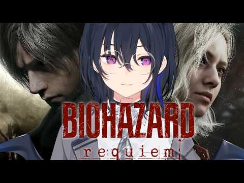 【生化危机：安魂曲】抱歉，果然还是让我继续玩生化吧！！！！【Vspo! Official/一ノ瀬うるは】※注意剧透