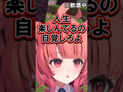 音痴わざとだろ勢に物申すあかりん【夢野あかり/ぶいすぽ/切り抜き】