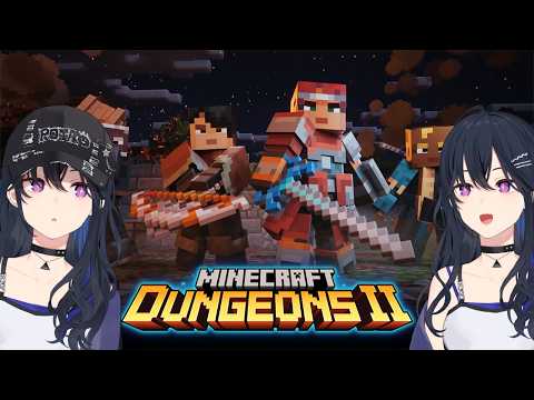 【Minecraft Dungeons II】初めてのダンジョンズだ！！！！【ぶいすぽ/一ノ瀬うるは】