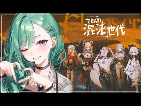 [LOL] the k4sen impromptu BO1 🔥 #ChaosGenerationWIN [Vspo/Beni Yakumo]