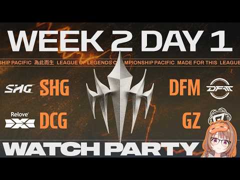【#WatchPartyLCP】SHG 대 DFM | DCG 대 GZ | LCP 2026 스플릿 3 스위스 스테이지 2주차 1일차【Vspo! Official/千燈ゆうひ】