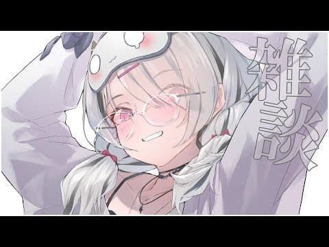 [Late Night Chat] Please join the sleeping frame [Sena Asumi/V spo!]
