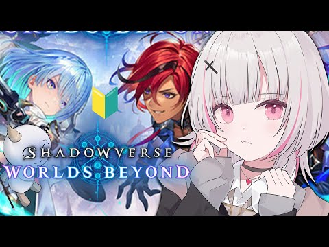 [Shadowverse WB] Chiru 🔰 Preparing for the CR Cup Shadowverse [Sena Asumi / Vspo! Official]