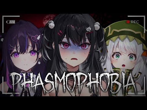 【PHASMOPHOBIA】THE GHOSTBUSTERS RETURN !!【#VSPOEN #AryaKuroha】