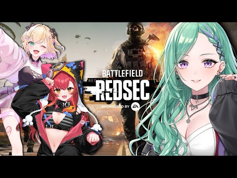 【Battlefield REDSEC】バトロワきたああ！皆でやるぞーーー！！！💣w/ のあつな【ぶいすぽ/八雲べに】