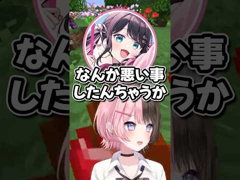 【🍫💘】触れられない話題に黙る橘ひなの【#ぶいすぽ切り抜き 】#shorts #ぶいすぽ