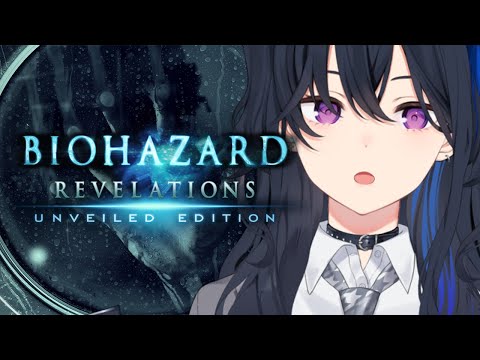 【바이오하자드 리벨레이션즈】쉿, 나야! 모든 걸 해결하러 왔어!【Vspo!/우루하 이치노세】