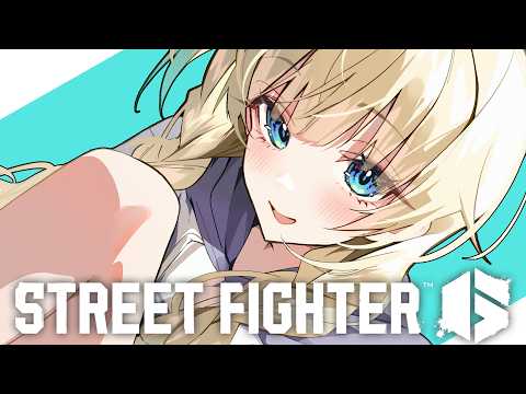 【スト6】おはようの朝活【ぶいすぽっ！/ 藍沢エマ】