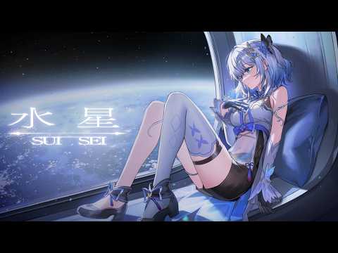 水星 | tofubeats - Covered by 花芽すみれ