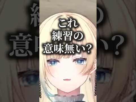 【スト6】ファジーでリズムを取る藍沢エマ【ぶいすぽっ！切り抜き】#shrots #ぶいすぽ  #切り抜き