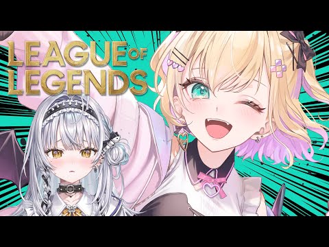 【League of Legends】ﾊｼﾞﾒﾏｼﾃ…DUOご一緒していいのですか… ／ のあ先輩【ぶいすぽっ！ #銀城サイネ 】