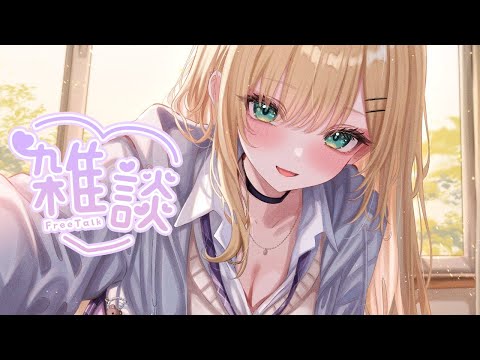 【잡담】체육관 시간까지 잠깐만【Vspo! 노아 쿠루미】