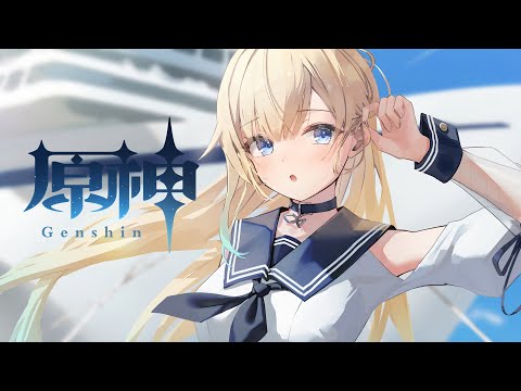 【原神】#55 魔神任務 間章 第四幕 「背理」進行中！【Vspo! Official / 藍沢エマ】