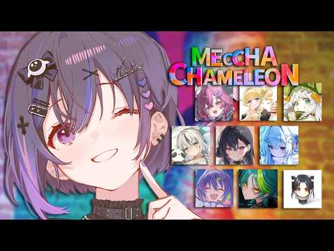 【Meccha Chameleon】 en x cn!! 🎨🎨🎨 【#VSPOEN #NarinMikure】
