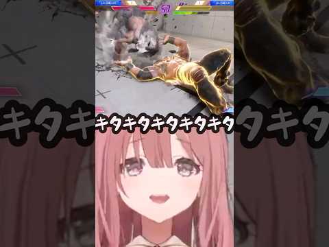 とてもロマンチックなもかさーん【ぶいすぽっ！/甘結もか/もかさーん/スト６】