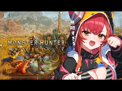 [Monster Hunter Wiles] I’m going to participate in an event! I’ll be gathering equipment and decorations! *Spoiler alert* [Vspo / Tsuna Nekota]