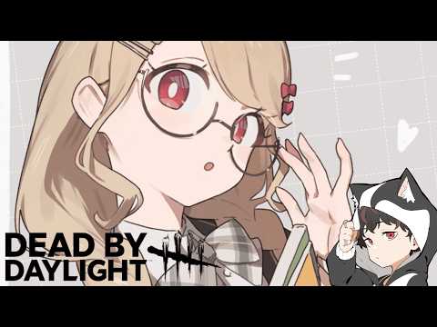【DBD】混乱洗牌来了啊啊啊啊啊啊啊 w/ 颜艺先生【Vspo! / 小雀とと】