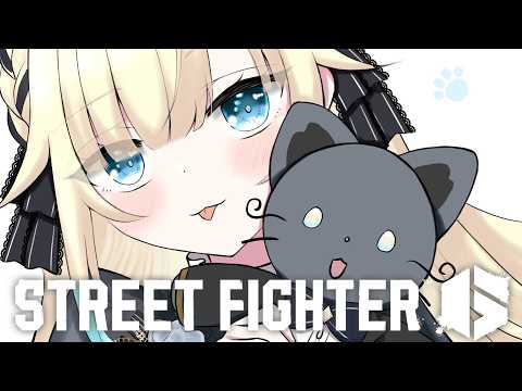 【スト6】すこしだけお話しませんか？【ぶいすぽっ！/ 藍沢エマ】