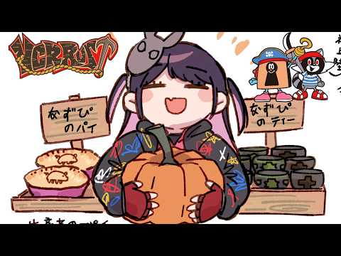 [VCR:Rust] I want to defeat Tier 3 boss [Vspo!/Nazuna Kaga]