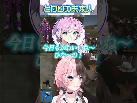 【VCR RUST】隣の家の未来人【橘ひなの/Recap/夕陽リリ/ぶいすぽっ！】#shorts #vtuber  #ぶいすぽ #切り抜き  #橘ひなの