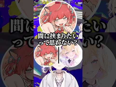 胡桃のあママにメロつくかるびをキモがるnqrseとうるか【 ぶいすぽ、切り抜き、 】