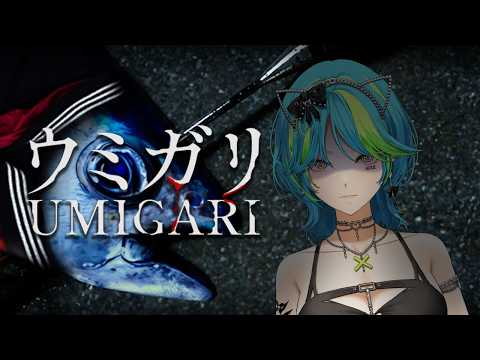 Friday 13th - scary fishing game | UMIGARI | Umigari 【#VSPOEN #RemiaAotsuki】
