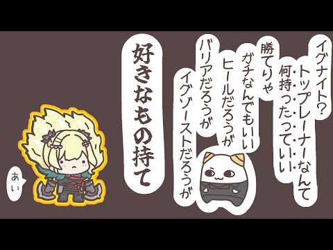 [LOL] Well, also the refill potion... It might be better to raise the potion's tier a bit more. [Vspo! Noah Kurumi]