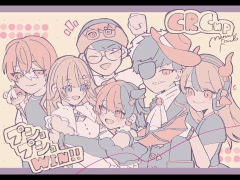 【Marvel Rivals】CR杯本番❕#プショプショWIN【ぶいすぽっ！/莉莎·花舞】