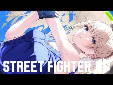 【スト6】ご飯食べたから２時間は起きていなきゃいけないんです【ぶいすぽっ！/ 藍沢エマ】
