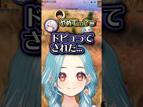 終わってる人達　#白波らむね #vtuber #shorts #ぶいすぽ