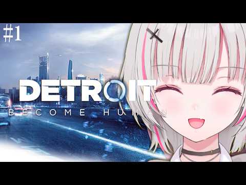 【Detroit: Become Human】三年來再次改變未來。【空澄セナ/ぶいすぽっ！】