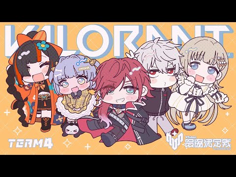 【 Valorant】 오늘도 팀 연습 가자아아아!!! 계속 달리는 토끼야!!! 【Vspo! / Choya Hanabi】