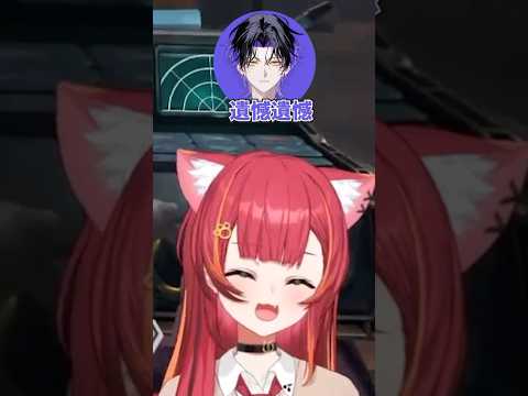 【在測試賽中嘲諷的k4sen隊和嘲諷回去的tsuna隊】 #vspo中文 #vtuber #ぶいすぽっ #vtuber中文 #猫汰つな