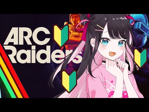 [ArcRaiders] If you want to survive, play the role of a young girl [Vspo!/Nazuna Kaga]