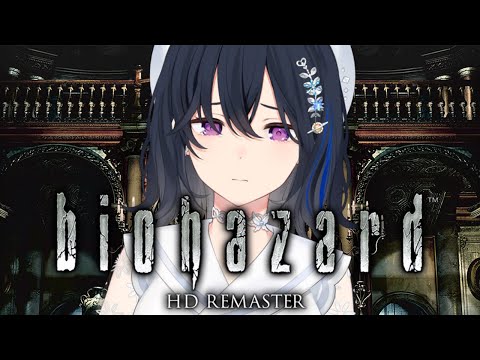 [Biohazard HD Remaster] Running Through to the End [Vspo!/Uruha Ichinose]