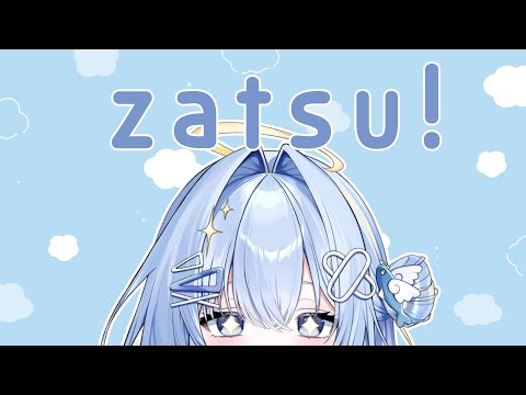 【ZATSU】 marshmallows & 멤버십 오픈!!【#VSPOEN #ErisSuzukami】