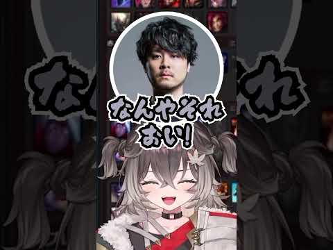 【LTK】狂犬がちらつく？ちーたま #切り抜き #ぶいすぽ #vtuber #龍巻ちせ #昏昏アリア #k4sen #葛葉