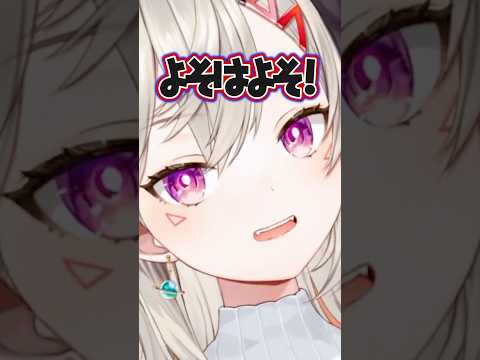 タゴサクの話はまずいと指摘される小森めと【ぶいすぽ/切り抜き/小森めと/ニチアサ】