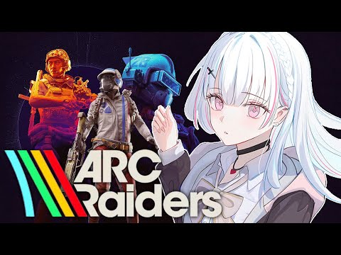 【ARC Raiders】完全初次体验！现正火热话题的FPS游戏！来试玩ARC Raiders。【Sena Asumi/Vspo! Official】