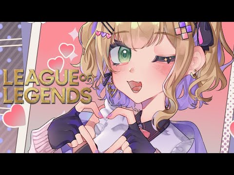 【 LOL 】今日もげんきにやっていきましょう【ぶいすぽっ！胡桃のあ】