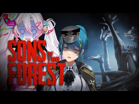 PART 2: @Hystiekuu와 함께하는 더 많은 동굴 다이빙 | Sons of the Forest【#VSPOEN #Remia Aotsuki】