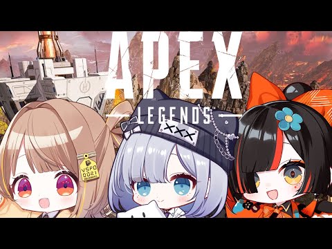 【APEX】　私と大御所と女子高生と　w/すみさん、うひさん  【 ぶいすぽっ！ ⁠/蝶屋はなび 】