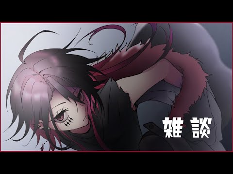 【雑談】のんびりしているだけの枠【ぶいすぽ/如月れん】