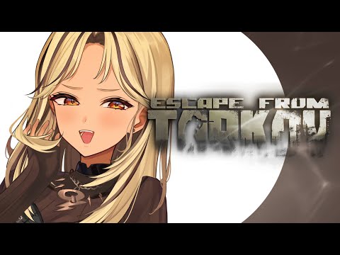 【Escape from TARKOV】全然二度寝できなくてわろたおあよ～Lv15-【ぶいすぽ/神成きゅぴ】