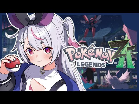 【Pokémon LEGENDS Z-A】#05 A랭크 가볼까요【Vspo!/토사키 미미】