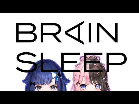【 ブレインスリープ 】 つむとブレインスリープのご紹介💤【ぶいすぽっ！/橘ひなの】
