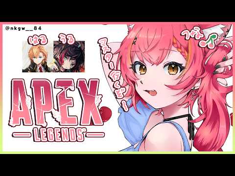 【APEX】마스터 가자~ w/시부하루, 우루카【Vspo! / Tsuna Nekota】