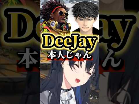 キャラ選びが解釈一致すぎるハセシン【ぶいすぽ切り抜き】 #vtuber  .
