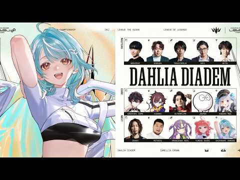 [LOL] LTK bot practice~ First meeting~ Scrim vs IT [Vspo! Official / Ramune Shiranami]